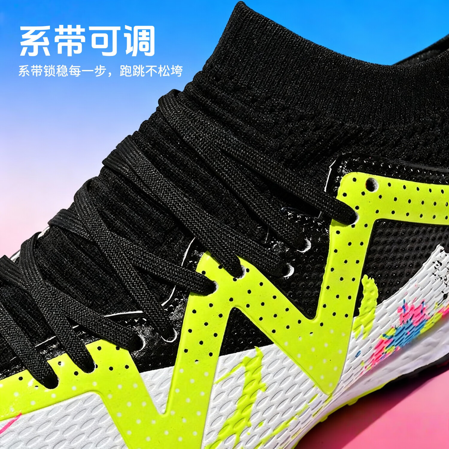 振足足球鞋秋冬碎钉透气防滑耐磨青少年高帮男童儿童运动鞋草地欧若风 白色(不带3件套) 36