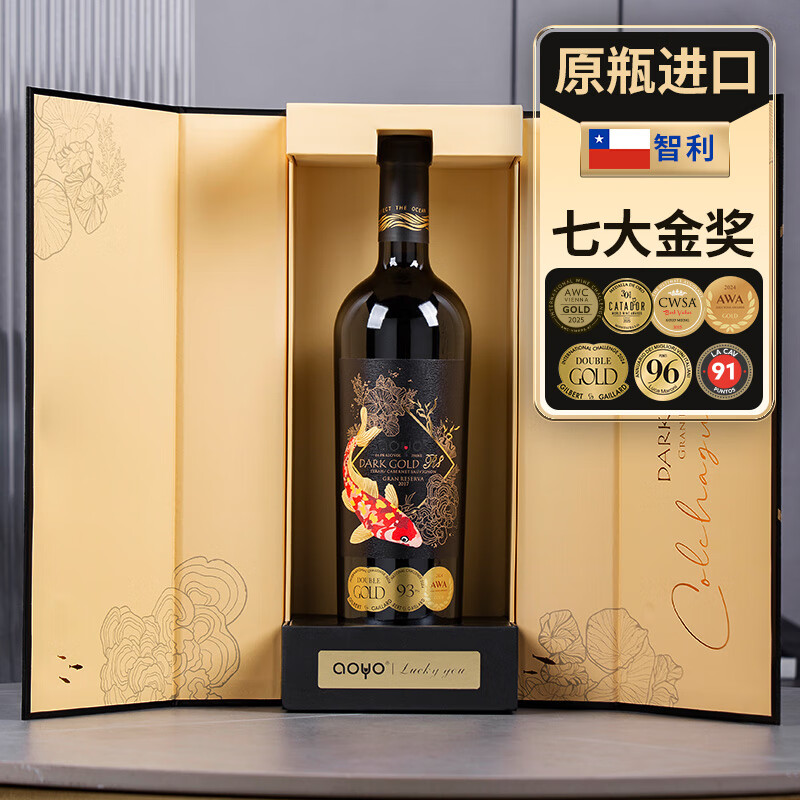 傲鱼黑金R8赤霞珠西拉智利原瓶原装进口高端干红葡萄酒14.5度节日送礼 750ml*6瓶