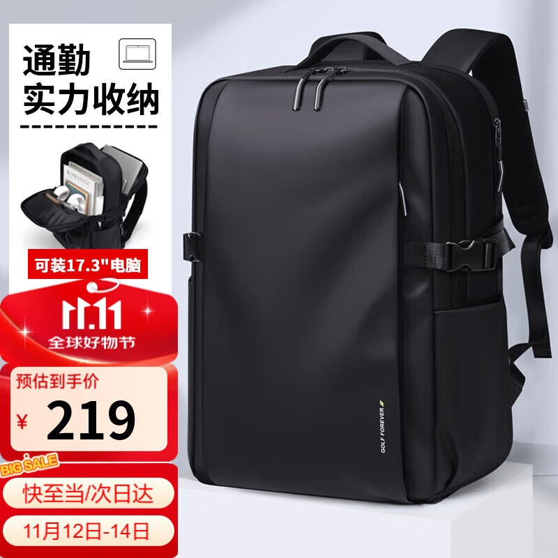 高尔夫（GOLF）双肩包男士旅行背包男17.3英寸电脑包学生书包防泼水通勤出差背包