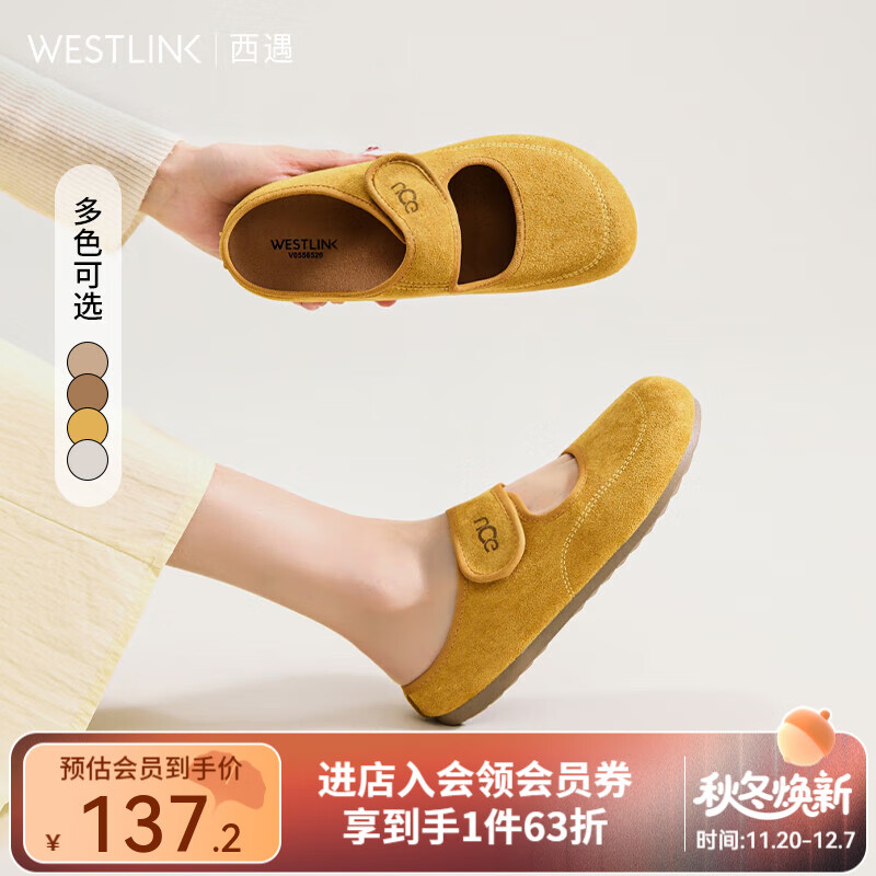 西遇玛丽珍勃肯鞋女2025新款春夏丑萌圆头穆勒鞋平底包头半拖鞋 黄色 (JD预售20天） 35 （225）