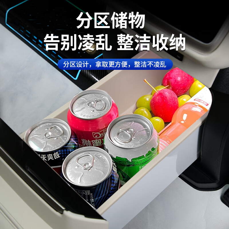 华饰适用蔚来乐道L90冰箱杯架格全包硅胶垫饮料固定神器汽车用品配件