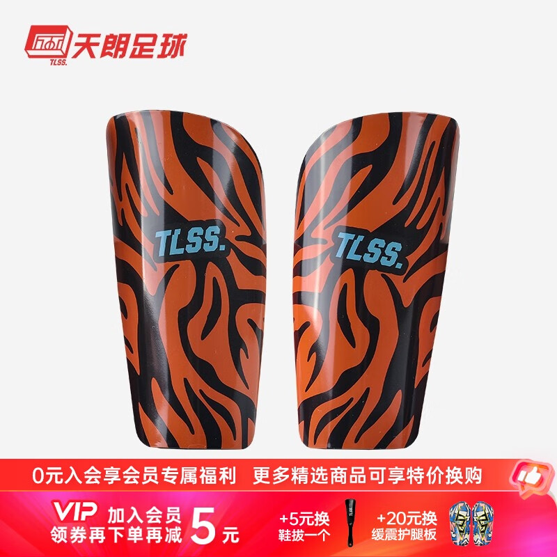 TLSS��������������������껤С�Ȼ��ֲ���˶�ѵ���������߻��Ȱ� �ڳ� TLSS-HTBV-4 M 16.1Ԫ