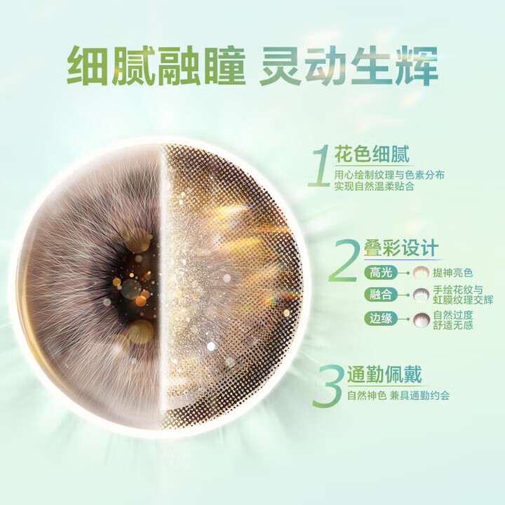 Merry dolly韩国进口月抛美瞳6片非离子彩色近视隐形眼镜高至1000度水润舒适 9133奶茶棕14.2（柔光伪素颜/6片有高度数） 850度