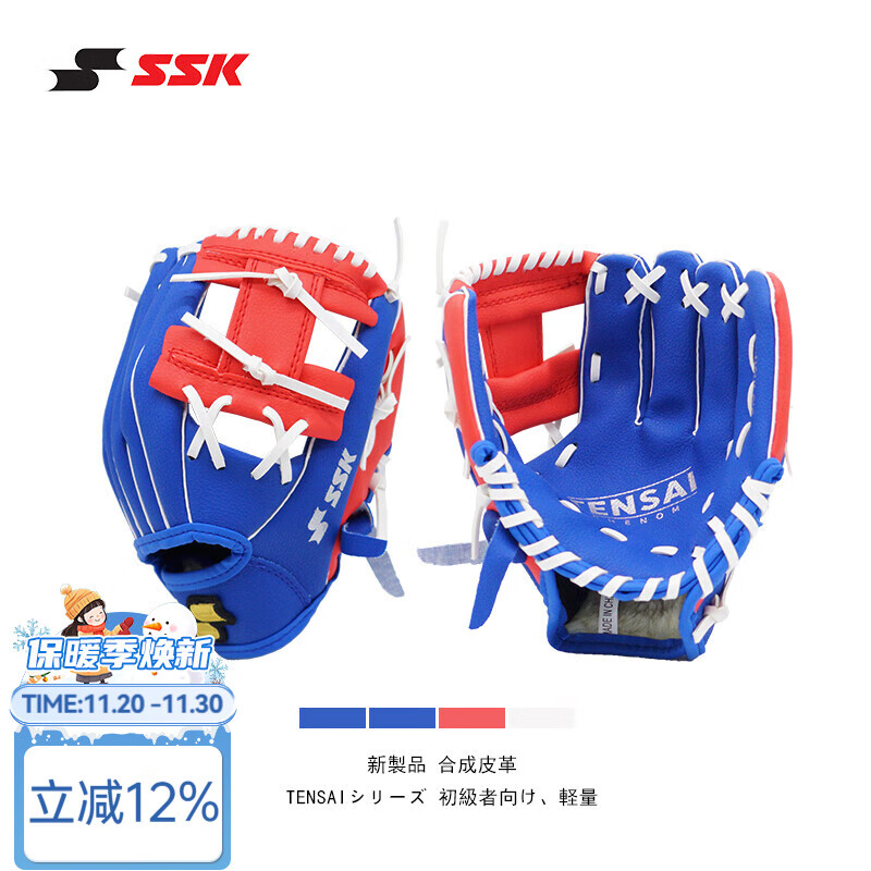 SSK�ձ������������׶�ͯ�׶���ѧѵ��TeeBall�ر������PVC�Ӻ� ���� 9.5�� ��Ͷ ������5-7��
