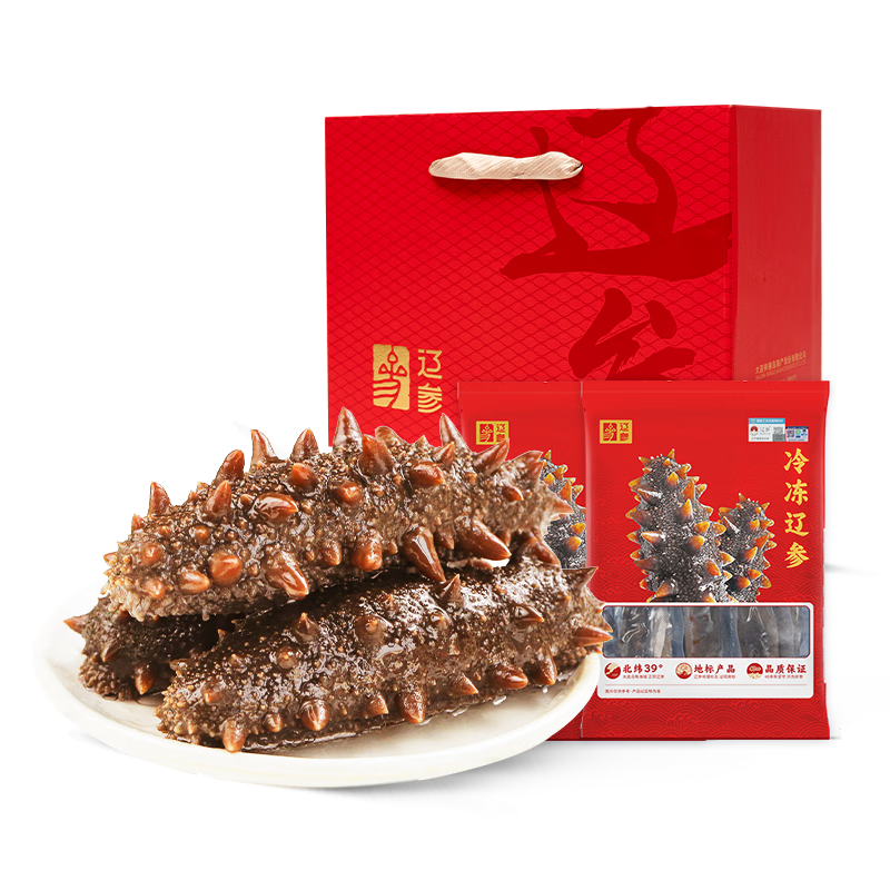 辽参大连有机冷冻海参礼盒2斤26-30只非即食京东自营旗舰店 固形物85%