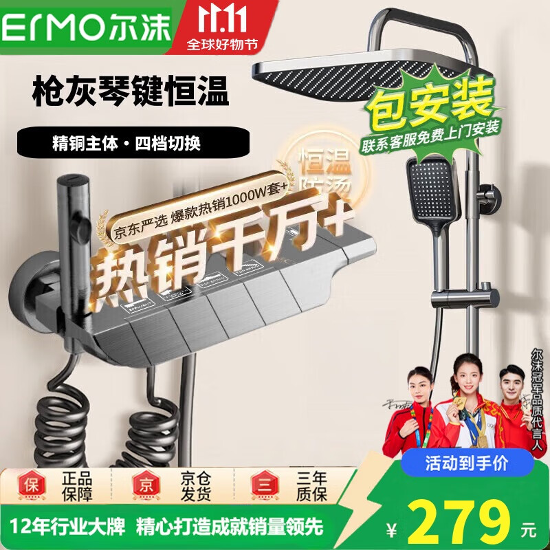 尔沫厨房升降调味拉篮调料置物架壁挂式吊柜下方调味品盒墙壁