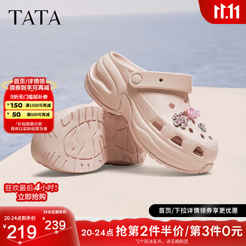 TATA 商场同款百搭新款洞洞鞋 