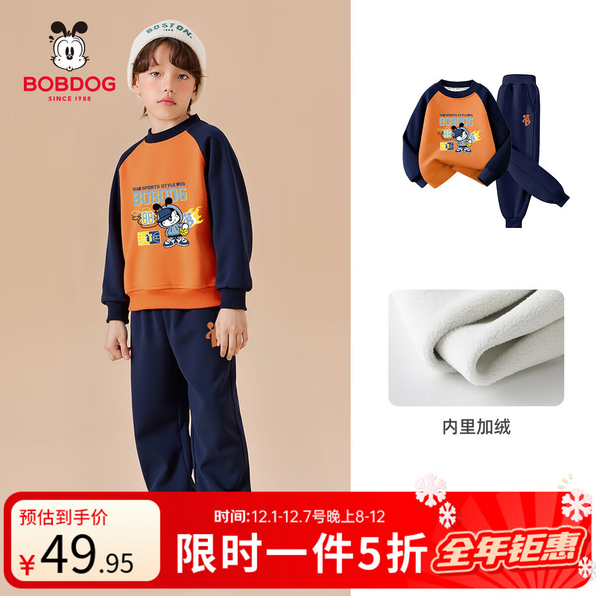 ͲBOBDOGͯװͯװ·дͯͯװWU FA03- 150