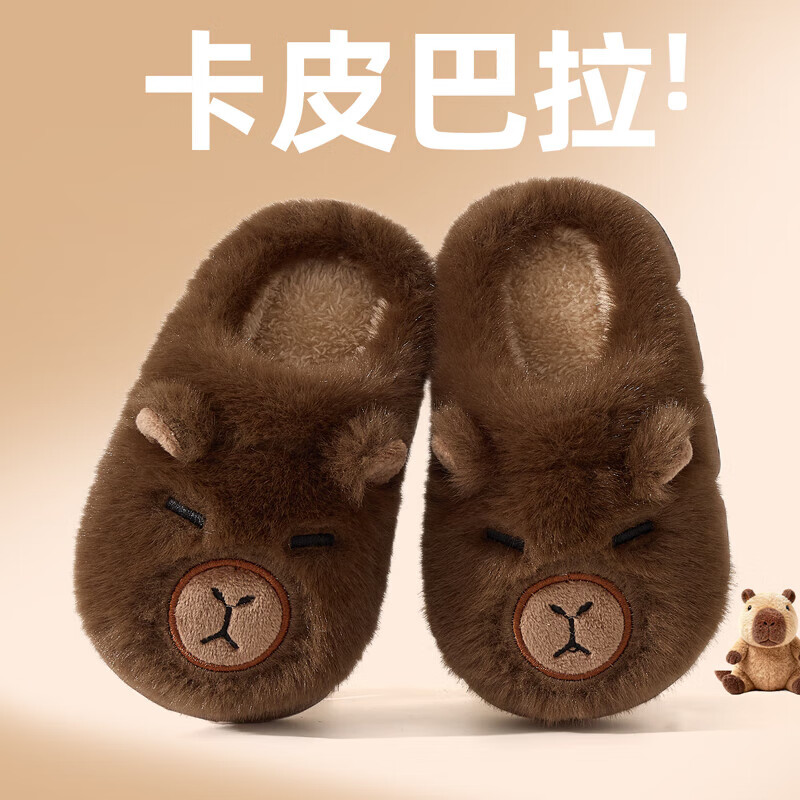 FZT棉拖鞋女士2025新款冬季卡皮巴拉保暖毛绒室内家居防滑儿童棉拖男 深咖 36 -37正码（内长225mm）