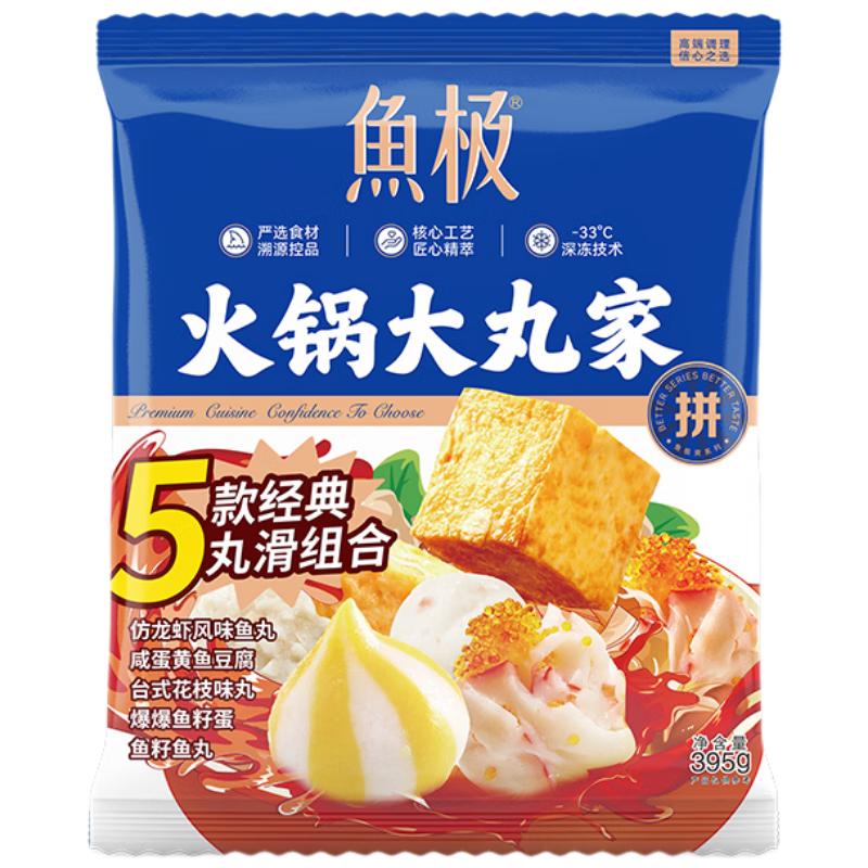 鱼极火锅大丸家395g火锅食材套餐组合装丸子麻辣烫关东煮食材鱼丸豆腐