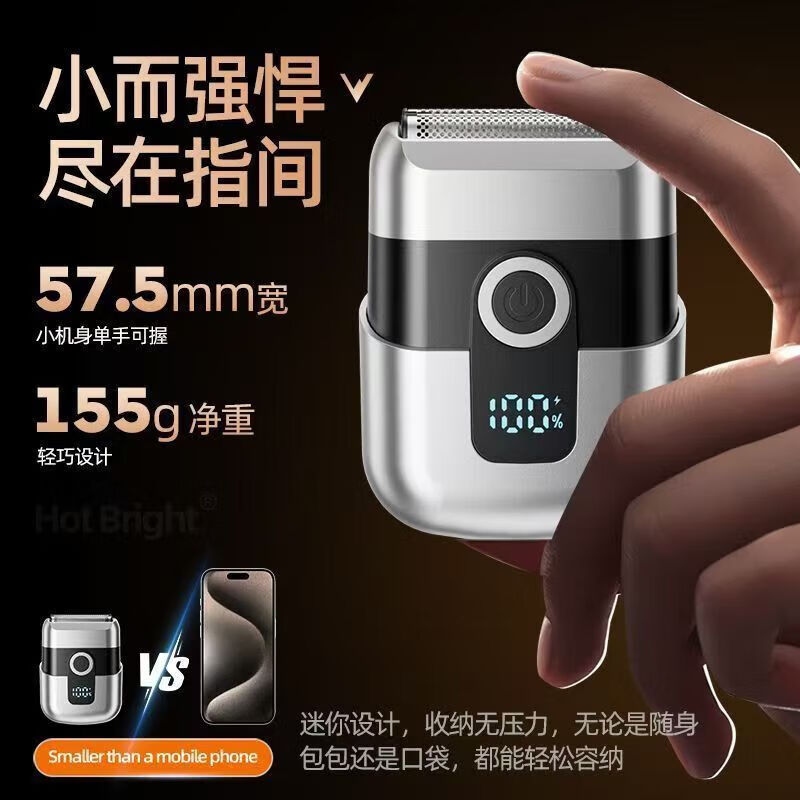 飞利浦（PHILIPS）同款剃须刀男士2025新款9系电动刮胡刀迷你便携不留黑点小钢炮 德国精工【往复式】12核动力丨干湿双剃