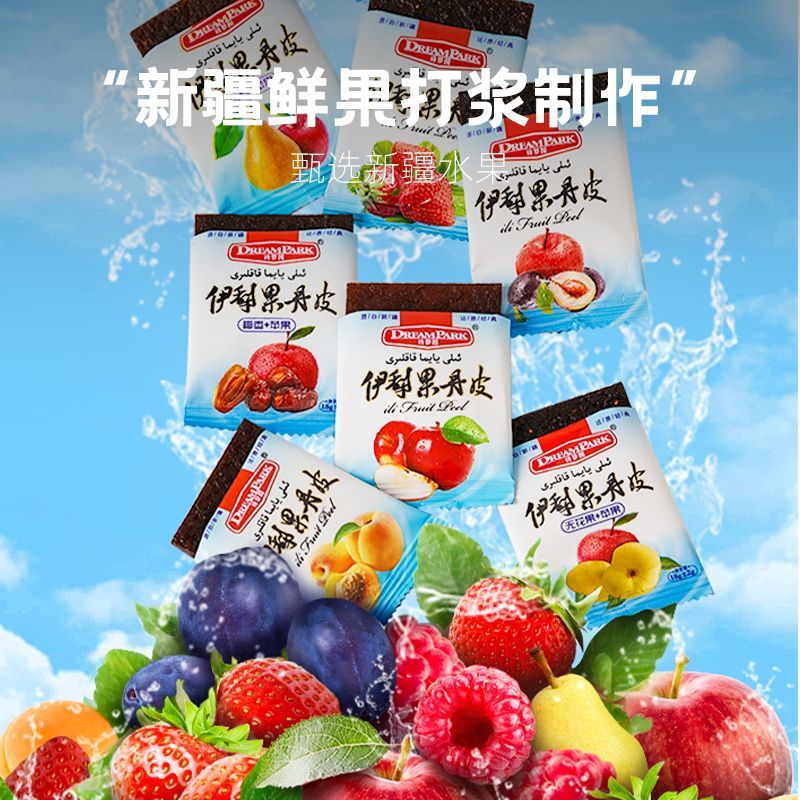 疆 疆果果新疆伊犁老式果丹皮小时候的味道8种口味传统工艺酸甜苹果 【苹果】200克*1盒