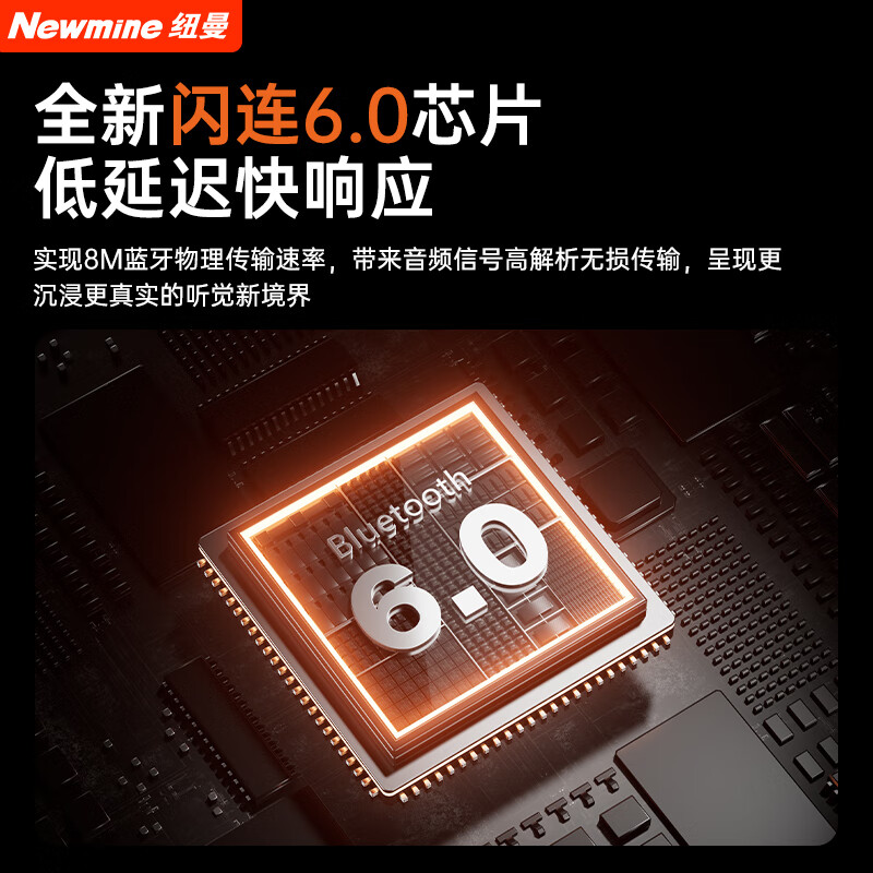 纽曼【2025最新款丨AI实时翻译】蓝牙耳机骨传导概念无线不入耳耳夹式开放式运动听歌跑步通话超长续航 星际肤色丨定向传声不压耳