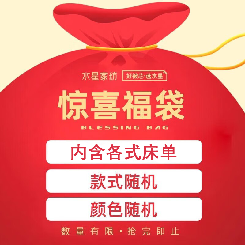 ˮǼҷ ˿޴ 180cm230cm     49Ԫ軻