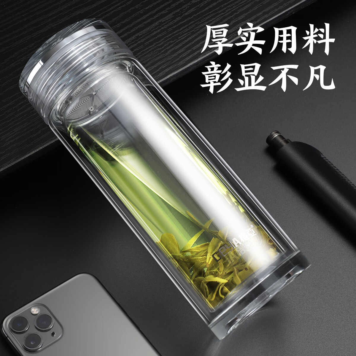 格亚（GEYA）双层玻璃杯男士高档商务玻璃茶杯玻璃水杯泡茶杯子礼盒礼物定制 春雅【礼盒装】300ml
