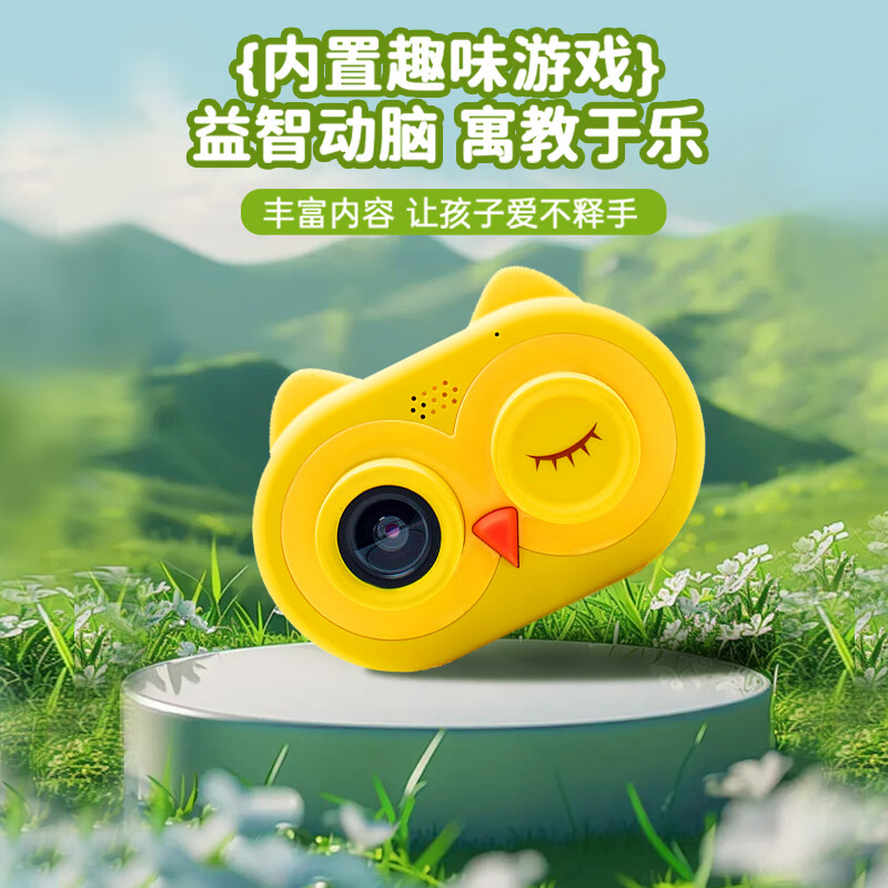 儿童照相机玩具数码拍照录像男孩女孩生日圣诞礼物节日礼物 前后双摄+32G内存卡+相机挂绳+读卡器