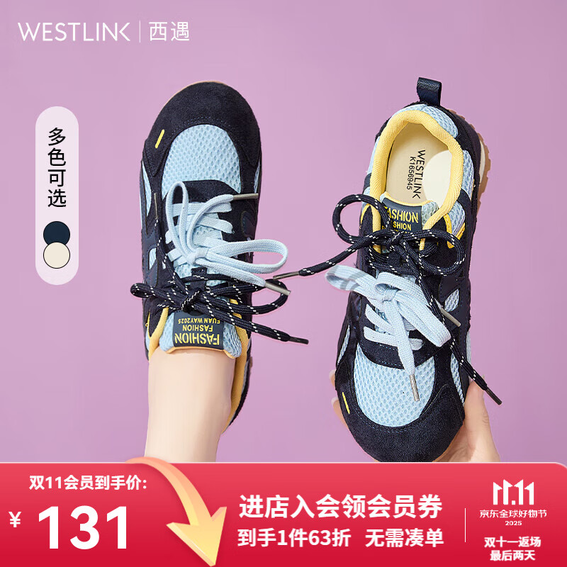 西遇复古德训鞋女2025新款秋季百搭平底小白鞋内增高轻便运动鞋七夕 蓝色 35 (225)