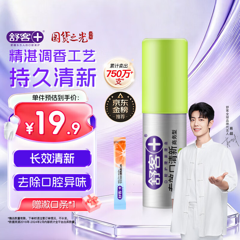 ���רЧ���� �������¼���ǻ������ŮԼ����Ǳ��װ��������18ml    16.92Ԫ