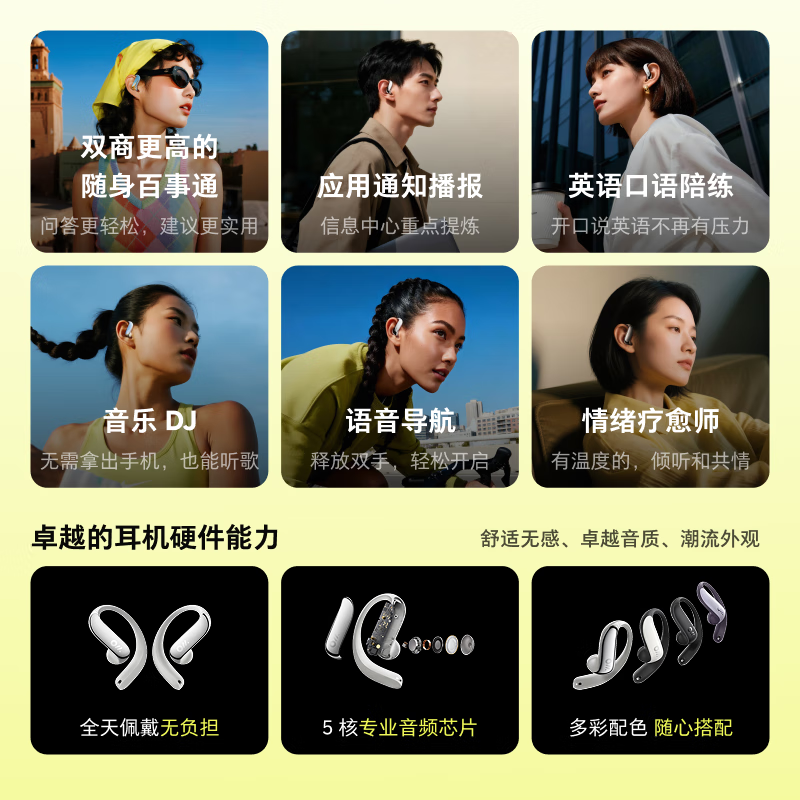 Ola Friend智能体开放式不入耳蓝牙耳机超轻长续航适用于华为苹果小米字节跳动豆包耳机送礼推荐鹅卵石 幻梦紫