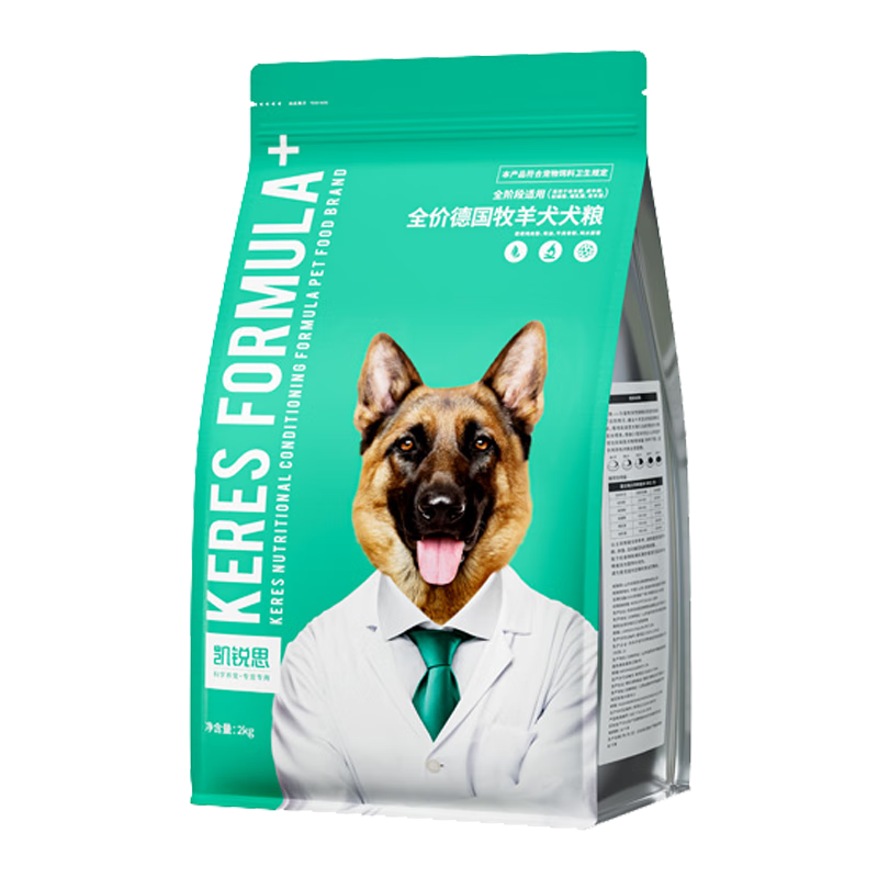 凯锐思 德牧狗粮 专用幼犬成犬大型犬黑背警犬狼狗犬粮 2kg*10