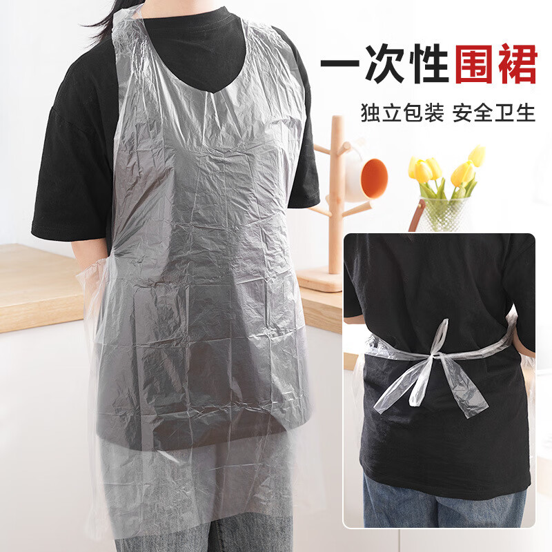 恬舒一次性围裙独立包装透明塑料防水防油污火锅烧烤外卖龙虾餐饮 【加厚】独立装50个
