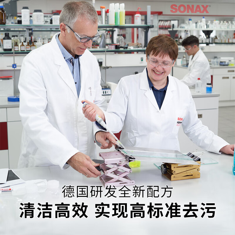 索纳克斯(SONAX)德国进口汽车内饰清洁剂多功能织物真皮座椅车顶棚去污洗车神器 内饰清洁剂 500ml