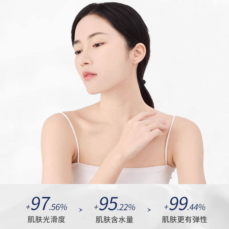 宝薇泉维生素b5面霜润滑保湿霜秋冬季保湿补水滋润身体乳 两瓶装