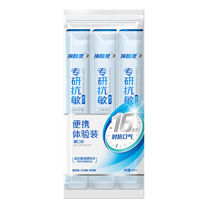�����龩����������ˮר���޻����ٿ�ǻϸ�������ζ3��װ/������װ36ml 3.9Ԫ