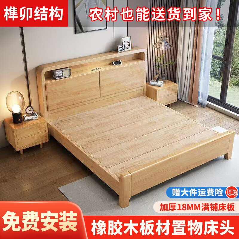 ���ڲ�����Ӣ�񱤼�Լʵľ��100%ȫʵľ��ľ�î��������USB���Сҹ�����Ҵ� ԭľɫ������������ľ���塿 1.5*2�ס��î�ṹ���� 882.1Ԫ