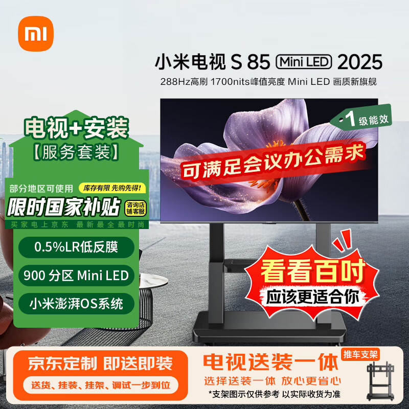 MI/С�� S 85Ӣ�� ���� L85MB-S 5490.4Ԫ