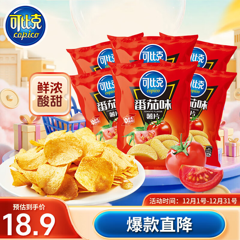 ɱȿ˷ζƬ330gװ칫ʳСԴʳƷ 16.89Ԫ