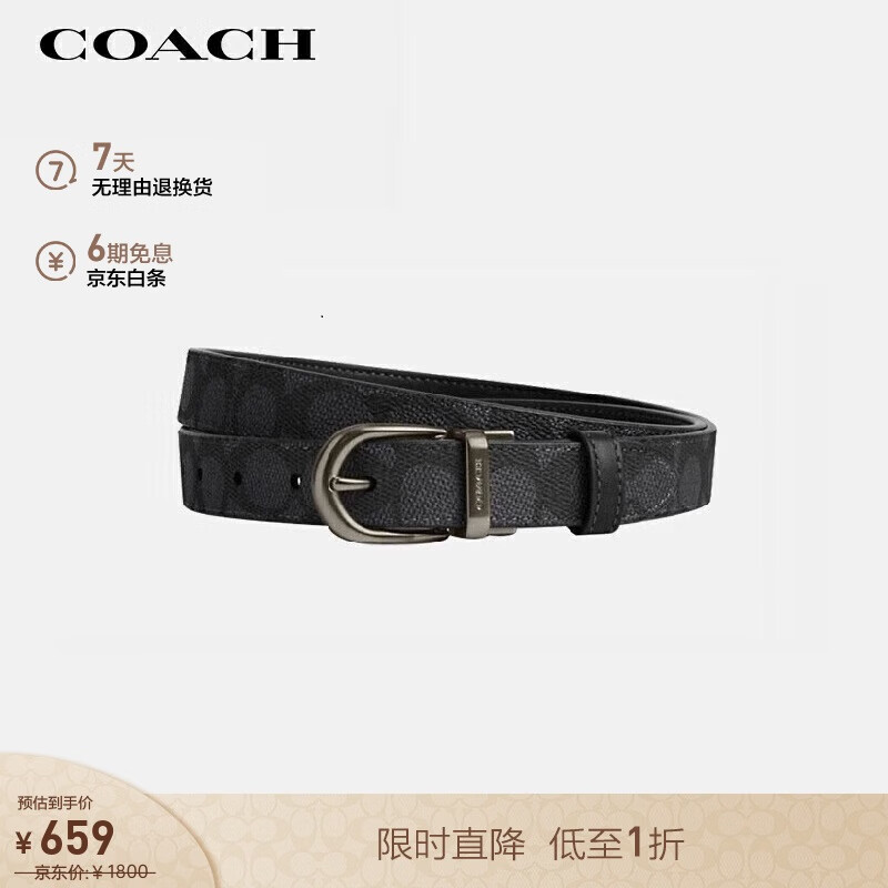 ޢۣCOACHƷֱŮʿ25MM˫¿CX057