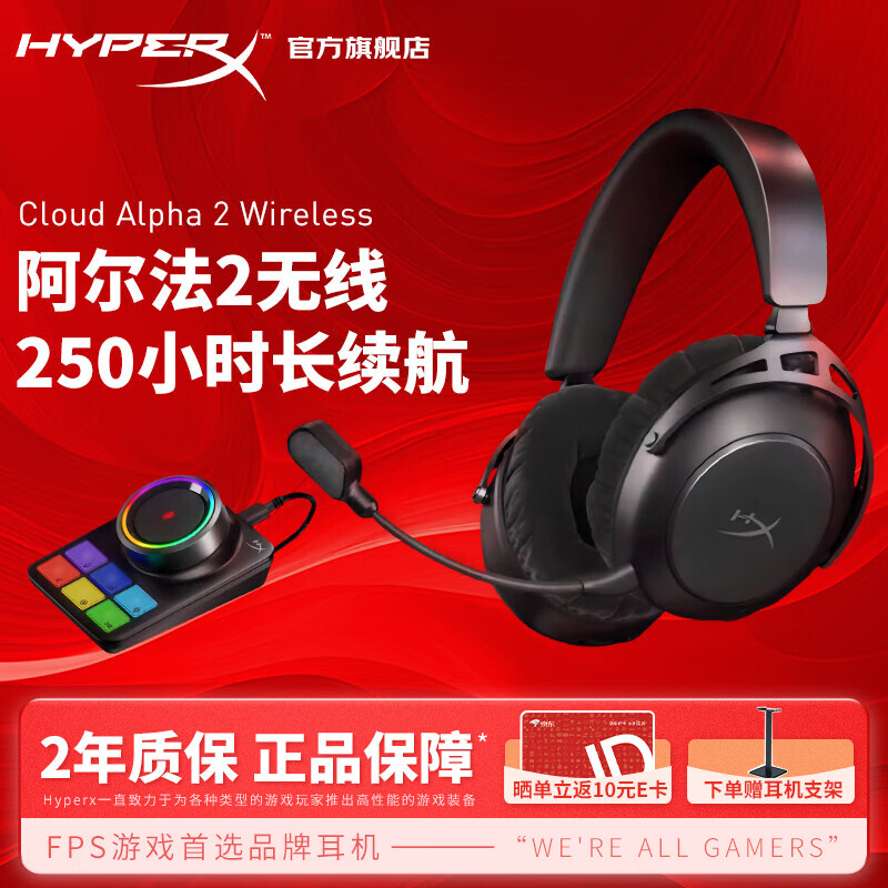 ����δ֪��HYPERX��������ϵ����Ϸ����ͷ��ʽ�������߱ʼǱ�����̨ʽ��fps�Լ�csgo��������˷� ����������2�����Զ���RGB����̨�� 1679Ԫ