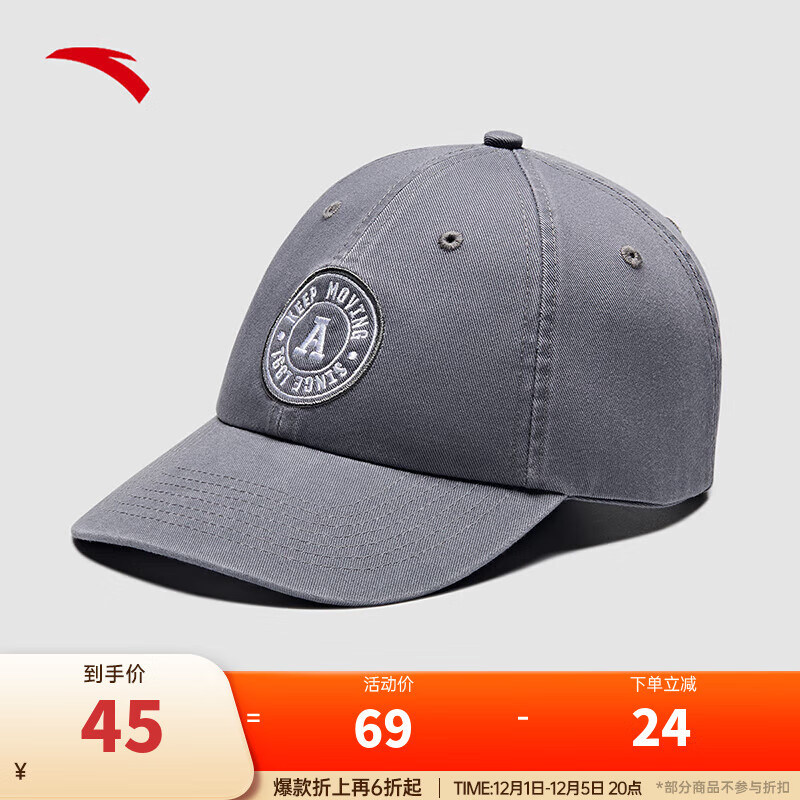 ��̤��ANTA����Т��ͬ���˶�ñ��Ů�ܲ�����͸������ͨ��Ѽ��ñ������Լ����ñ �������ٴ������-2 �� ��