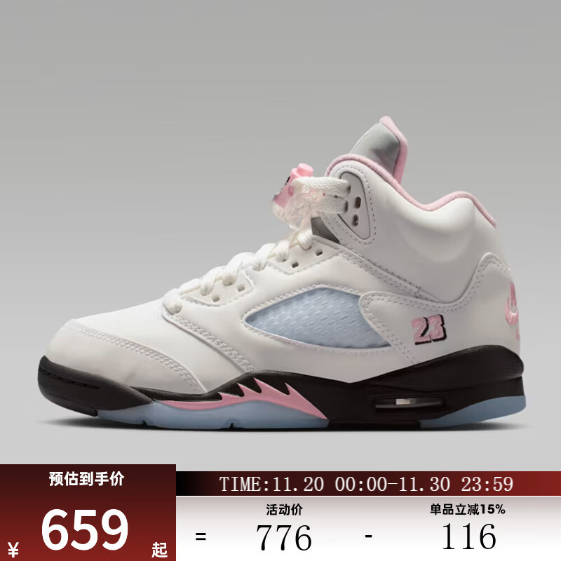 耐克（NIKE）【滔搏】AIR JORDAN 5 RETRO OG BG气垫运动训练篮球鞋HQ7980-102 HQ7980-102 36.5