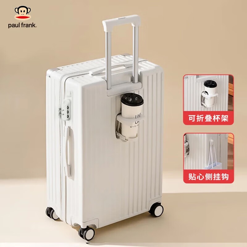 大嘴猴拉杆箱男行李箱女轻音万向轮铝框旅行箱学生出差拉链密码大容量箱 乳白/拉链款 26英寸