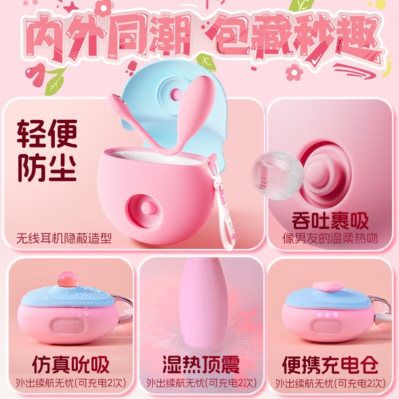 玖爱伊谜成人用品女士自安慰器高级玩具跳蛋女性礼物实用情趣震动棒自慰器 【元素包包】吮吸拍震 内外同潮 夫妻床上助爱工具av棒女人专用吮吸器成年人按摩刺激器