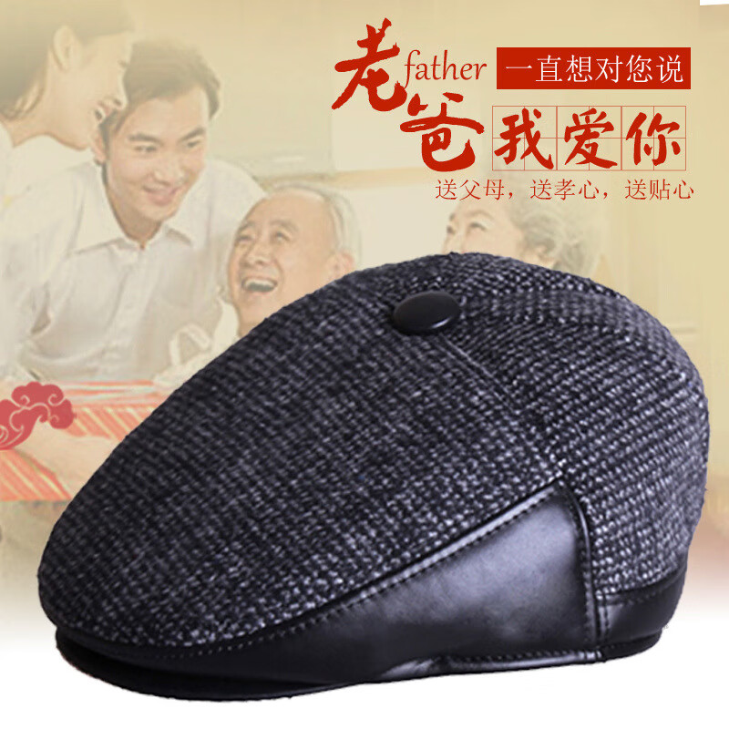 秋冬新款中老年帽子护耳爸爸爷爷保暖帽 咖啡 L(58-60cm)