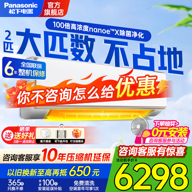 ���ڲ�����Panasonic/���� CA50K410N 2ƥ �յ� ��һ����Ч 