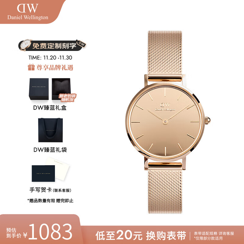 丹尼尔惠灵顿（DanielWellington）dw手表女 镜面流金表女士手表时尚欧美腕表 七夕情人节礼物送女友 DW0