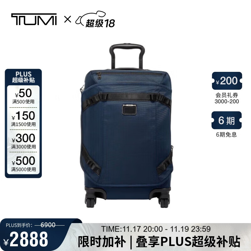 途明（TUMI）AlphaBravo行李箱大容量可扩展登机箱拉杆箱 海军蓝-20英寸