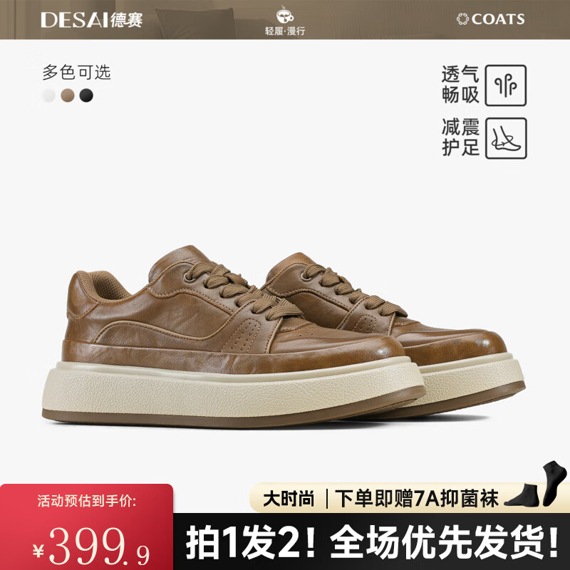 ������DESAI����������ץ�ư�Ь���＾�����п�����͸���߶˴�ɫ��Ь���� ��ɫ 42