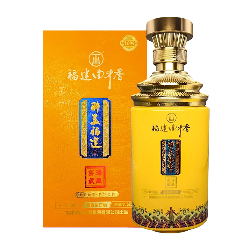 曲斗香海底窖藏粮食白酒酱香海派52度白酒 52%vol 500mL 6盒 吉祥原箱