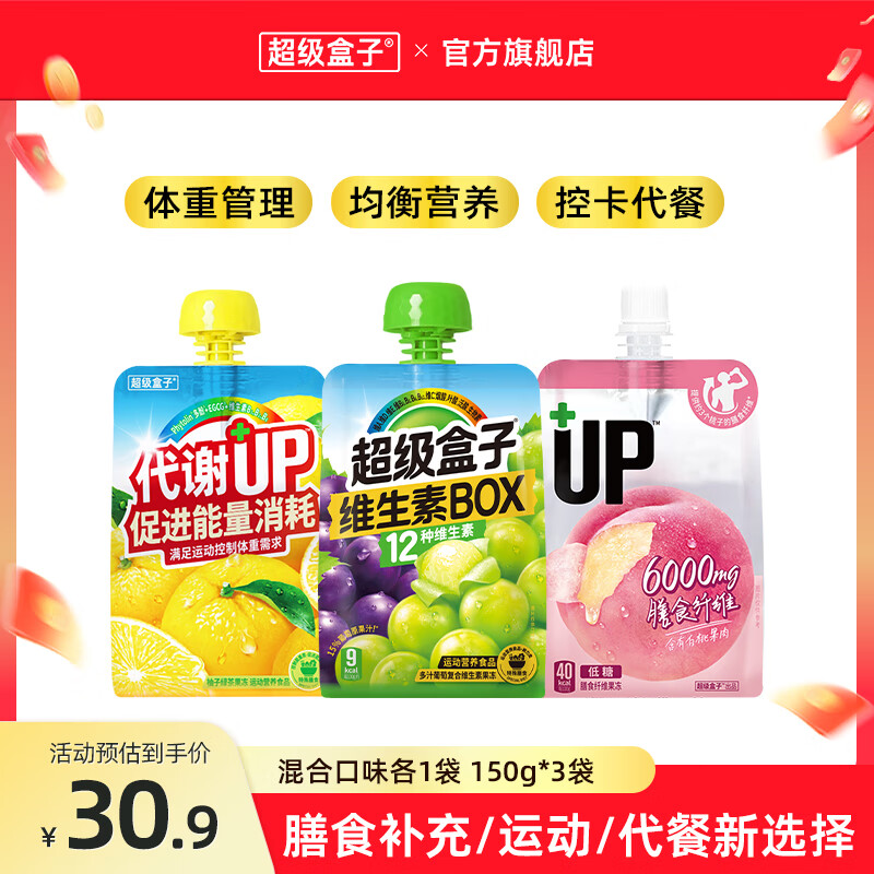 ��������UP+ά���ع�ζ������ʳ���俪������ 0֬�����˶�Ӫ������ ������װ�������̲�1��+��֭����1��+����1�� 5.6Ԫ