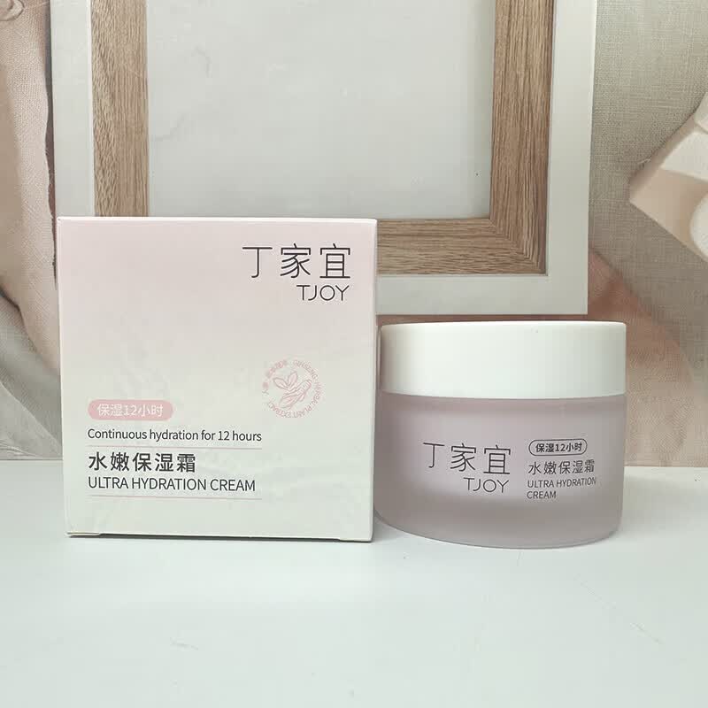 丁家宜(TJOY)水嫩保湿霜补水润肤嫩肤清爽不油腻12小时保湿水润质地面霜男女士 丁家宜水嫩保湿霜50g-2支