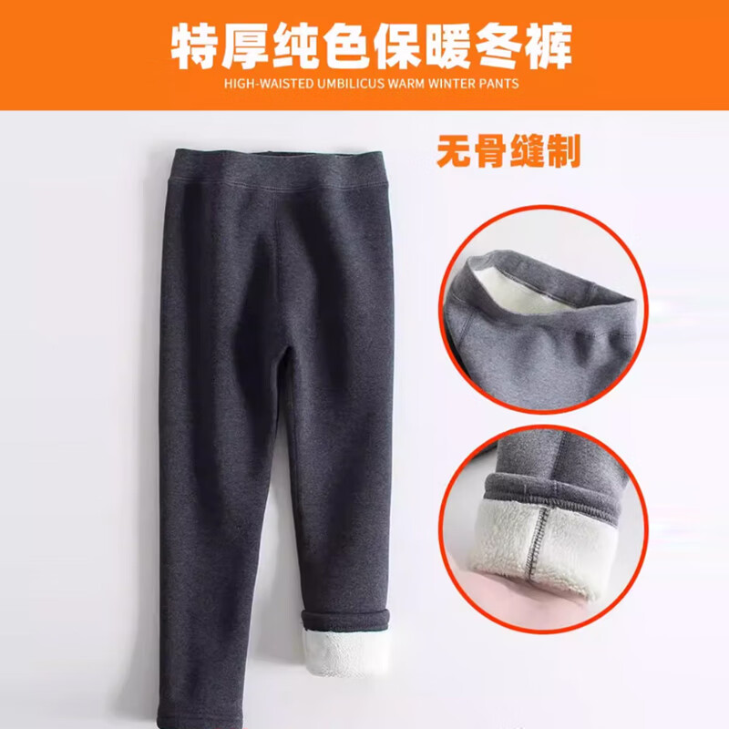 米丁堡女童打底裤加绒秋冬白色羊羔绒保暖加厚儿童裤子外穿长裤紧身裤 白色-（超厚加绒） 140 码【身高125-135cm】