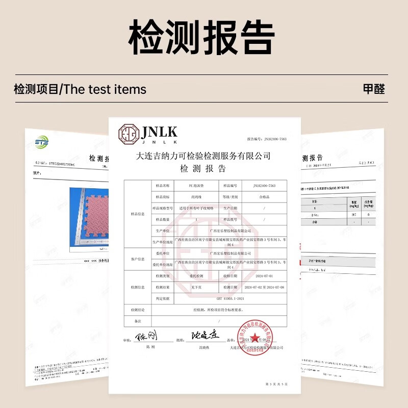 SEBAMHO 香巴赫德国泡沫地垫宝宝爬爬垫家用加厚婴儿无甲醛爬行垫卧室防摔海绵垫 米+白+粉+紫-送边条【99.9%抗菌0重金属】 30cm*30cm 【40片/2025甄选母婴款-无甲醛】