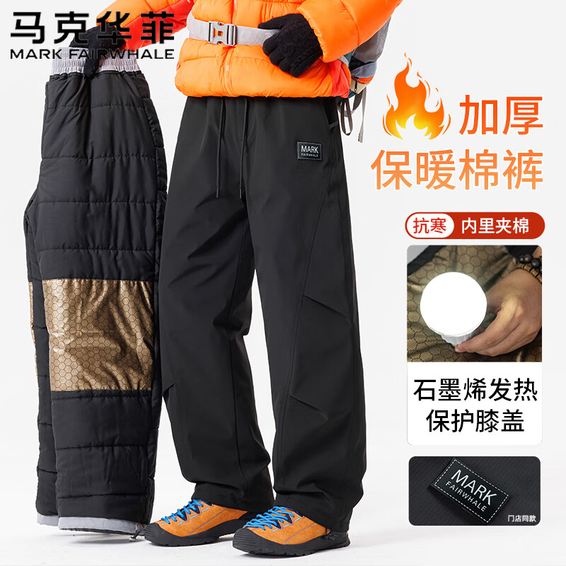 ���ڲ��������˻������п���ʿ�������ɼӺ����ʯīϩ�������б�ů���� ��ɫ   XL 179Ԫ