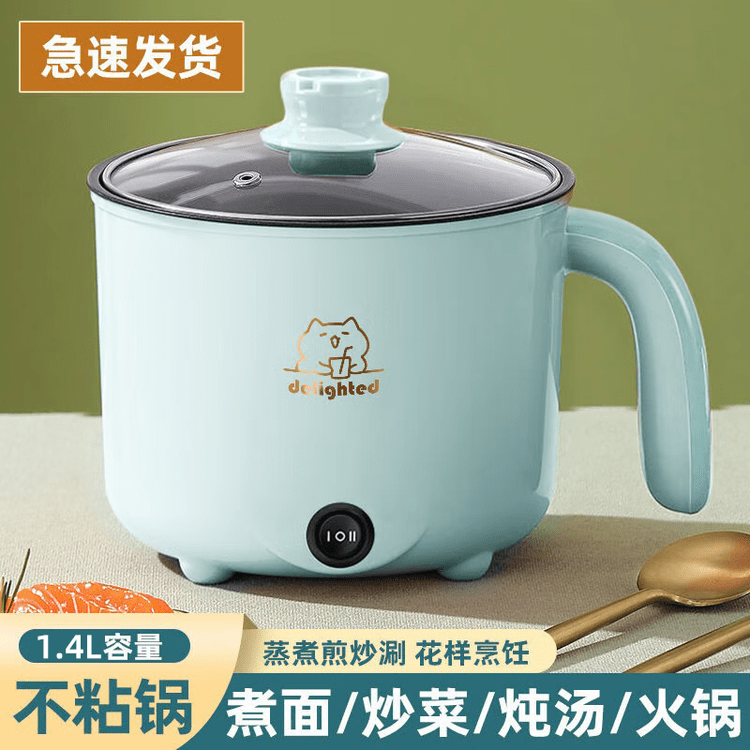 全自动蒸煮一体小电煮锅宿舍学生锅家用电炒锅电饭煲电热火锅 【万单】不锈钢内胆没蒸笼【0.65m电源线】