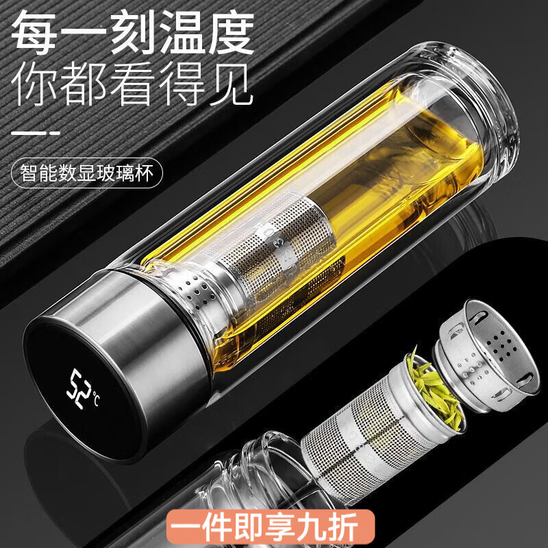 花沐禧双层玻璃杯带盖高档测温专用便携杯特厚全自动家用大容量水杯男 杯子 巨大1500ML钢测温